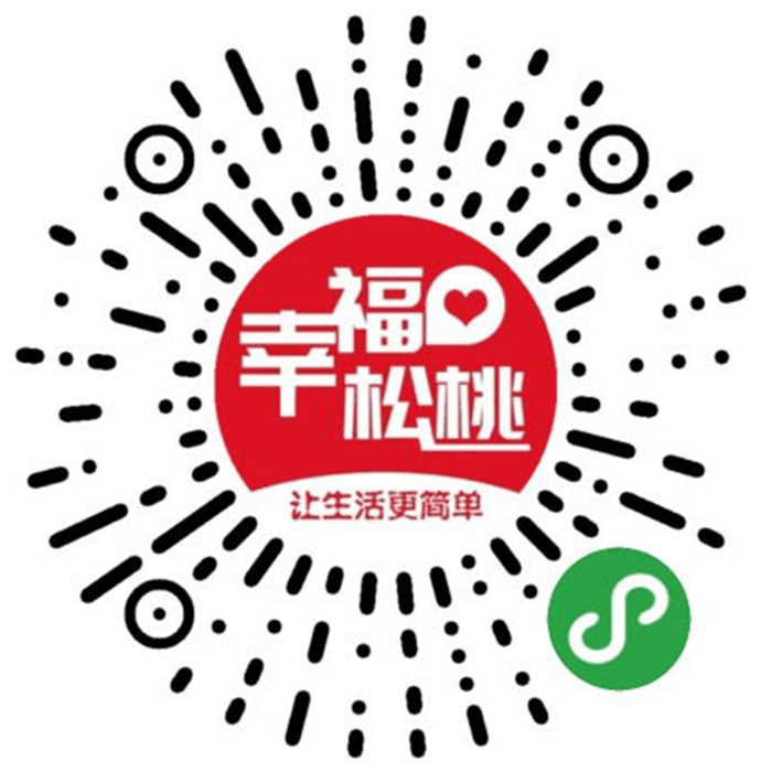 關(guān)于舉辦“居家嗨購•網(wǎng)上過年—2021網(wǎng)上年貨節(jié)”主題線上年貨節(jié)活動倡議書