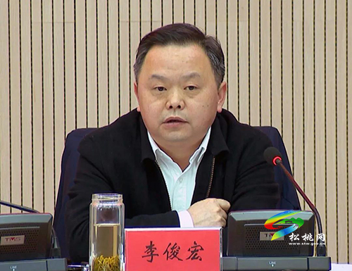 中共松桃苗族自治縣委2021年第三次常委會(huì)議召開(kāi)