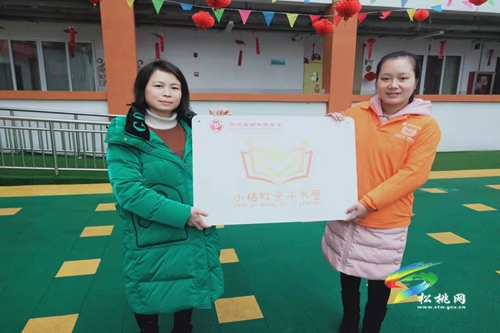 縣婦聯(lián)開展“小桔燈”親子閱讀推廣項目公益讀書暨寒假關愛活動