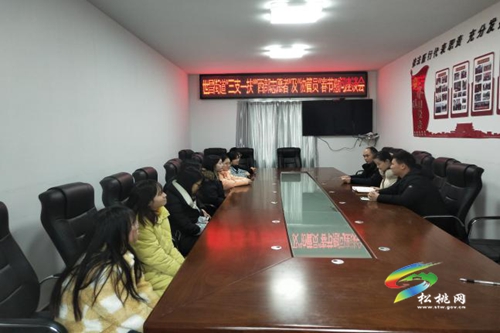 世昌街道召開(kāi)“三支一扶”“西部志愿者”及“協(xié)管員”春節(jié)慰問(wèn)座談會(huì)