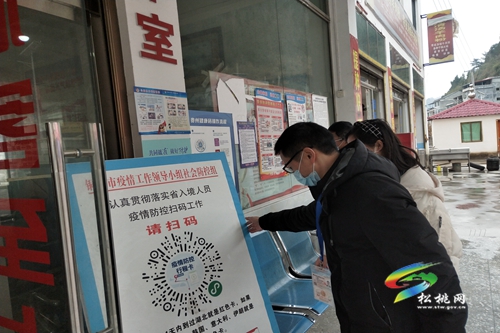 甘龍鎮(zhèn)開展春節(jié)前食品安全和疫情防控聯(lián)合大檢查