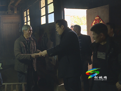 吳廷友到盤石鎮(zhèn)慰問因公犧牲干部家屬和老黨員