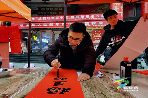 【新春走基層】松桃開展“寫春聯(lián)迎新春·送萬福進(jìn)萬家”活動(dòng)