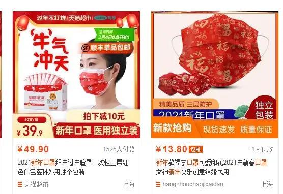 這種口罩熱銷，專家作出重要提醒！