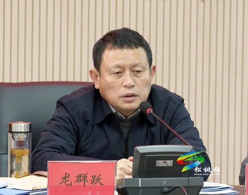 中共松桃苗族自治縣委2021年第4次常委會(huì)議召開