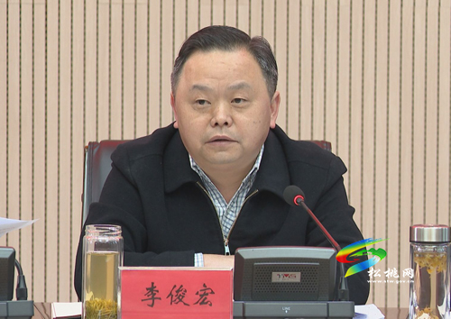 中共松桃苗族自治縣委2021年第4次常委會(huì)議召開