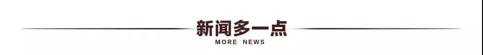 黨史學(xué)習(xí)教育動員大會在京召開：習(xí)近平發(fā)表重要講話