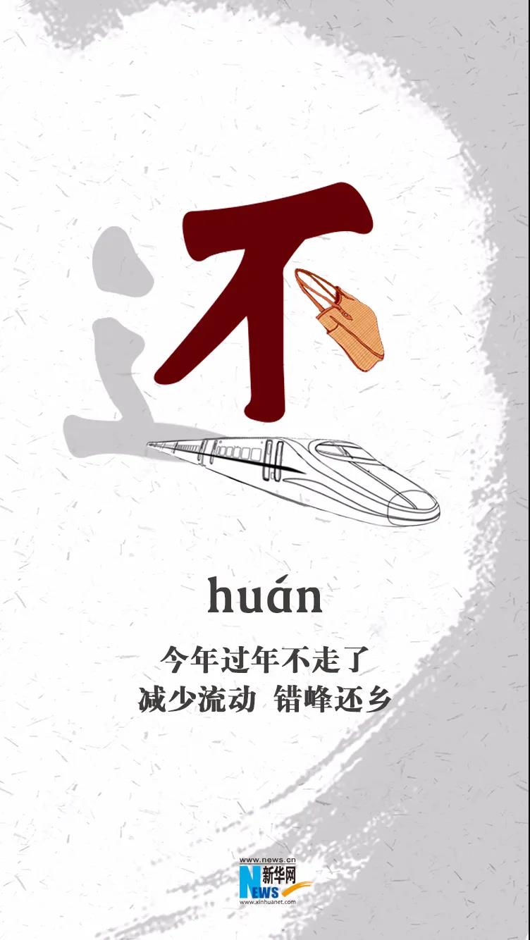 防疫科普丨疫情防控，這六條必須堅持！