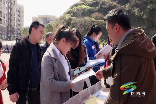 松桃舉行2021年留雁行動招聘會