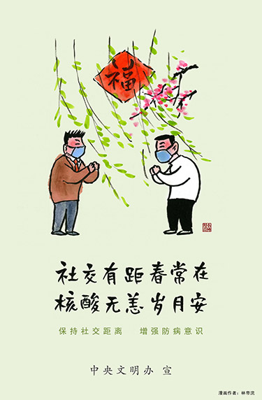中央文明辦發(fā)布倡導(dǎo)文明健康生活方式主題公益廣告