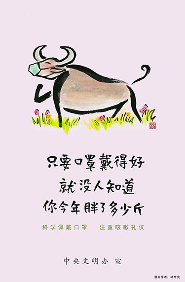 中央文明辦發(fā)布倡導(dǎo)文明健康生活方式主題公益廣告