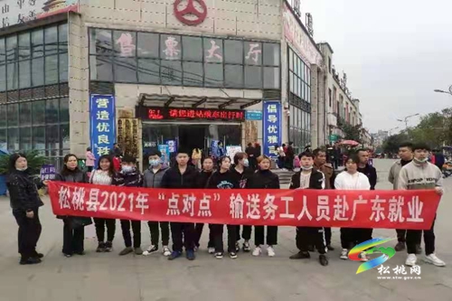 大坪場(chǎng)鎮(zhèn)舉辦人才招聘會(huì)