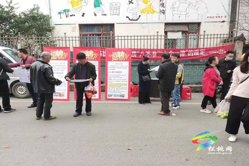 大坪場(chǎng)鎮(zhèn)舉辦人才招聘會(huì)
