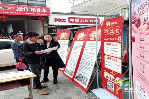 大坪場(chǎng)鎮(zhèn)舉辦人才招聘會(huì)