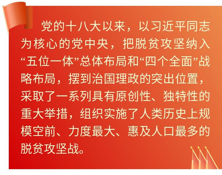 鏡觀·領航丨七次會議 習近平親自抓了這件大事