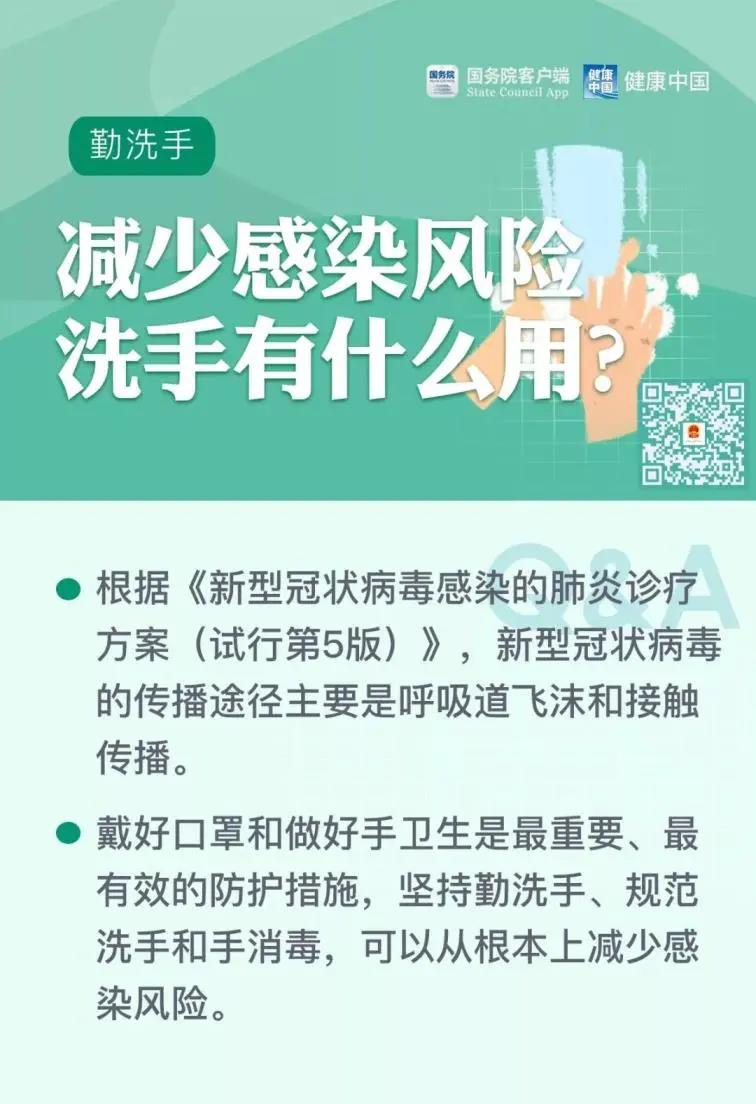 一天洗手12次，原來還是做錯了