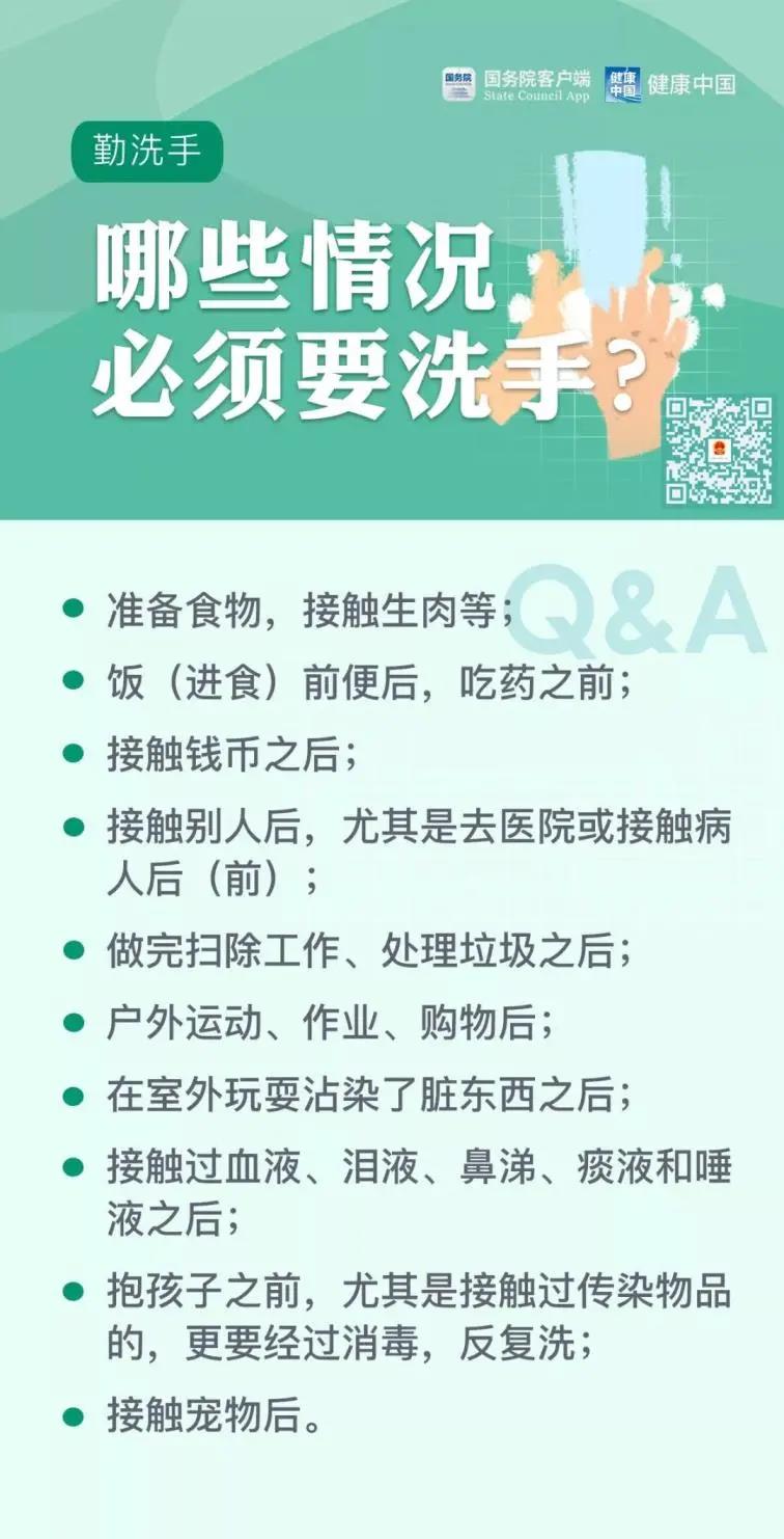 一天洗手12次，原來還是做錯了