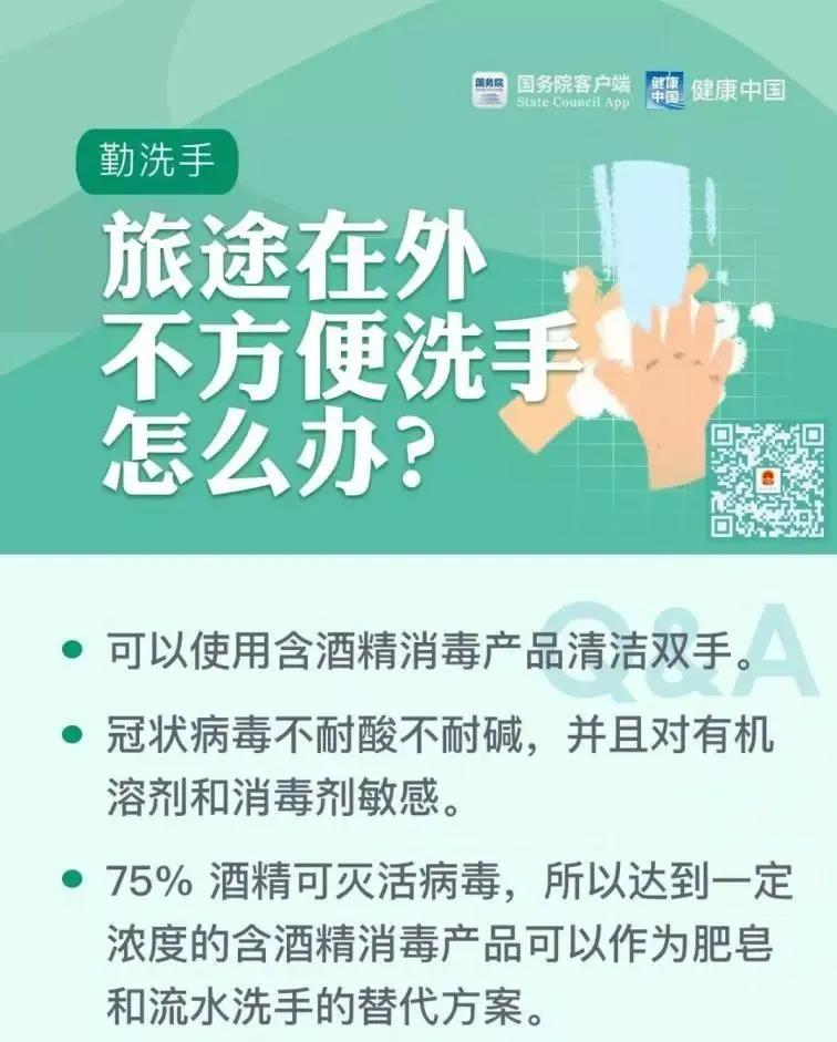 一天洗手12次，原來還是做錯了