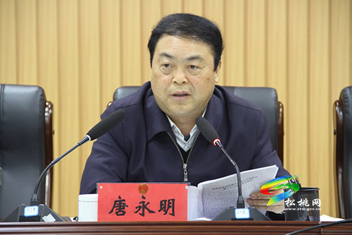 松桃苗族自治縣十六屆人大常委會(huì)第三十八次會(huì)議召開