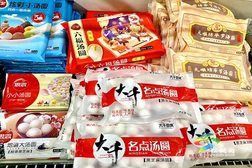 【網(wǎng)絡(luò)中國(guó)節(jié)•元宵】正月十五到 湯圓迎熱銷