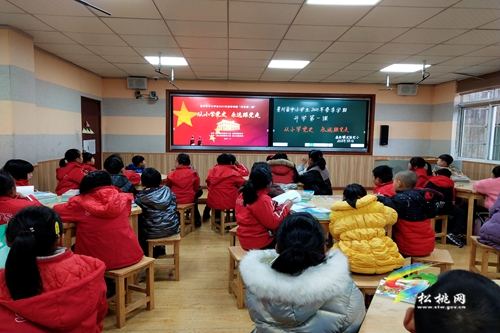 【牢記殷切囑托、忠誠干凈擔(dān)當(dāng)、喜迎建黨百年】盤信鎮(zhèn)民族完小師生同看開學(xué)第一課“從小學(xué)黨史、永遠(yuǎn)跟黨走”視頻