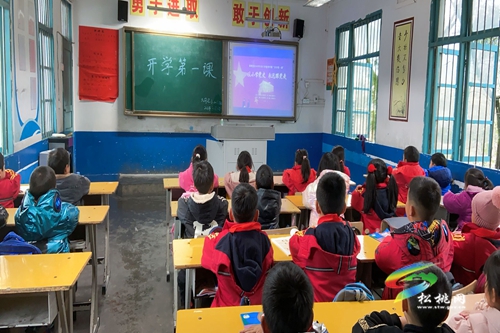普覺(jué)鎮(zhèn)大同完小組織收看“開學(xué)第一課”