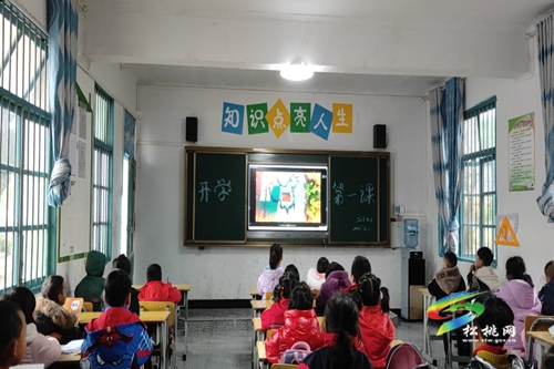 普覺(jué)鎮(zhèn)大同完小組織收看“開學(xué)第一課”
