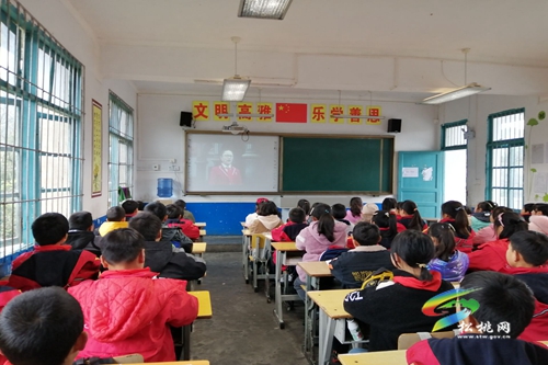 普覺(jué)鎮(zhèn)大同完小組織收看“開學(xué)第一課”