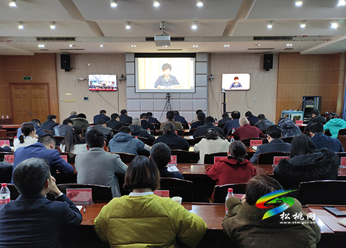松桃收聽收看全省新型工業(yè)化暨開發(fā)區(qū)高質(zhì)量發(fā)展大會
