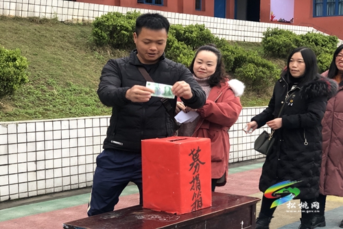 縣三完小開展“我為家鄉(xiāng)捐棵樹”募捐活動