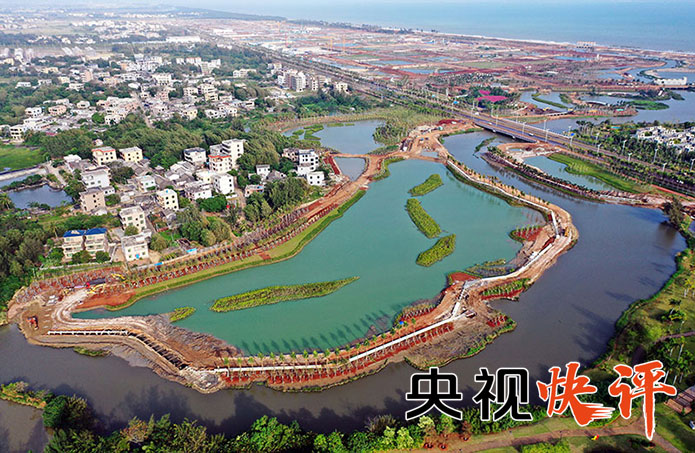 【央視快評(píng)】為“十四五”開(kāi)局起步凝心聚力履職盡責(zé) ——熱烈祝賀2021年全國(guó)兩會(huì)召開(kāi)