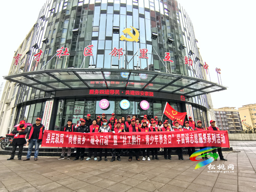 縣民政組織開展“3.5”學(xué)雷鋒志愿服務(wù)活動