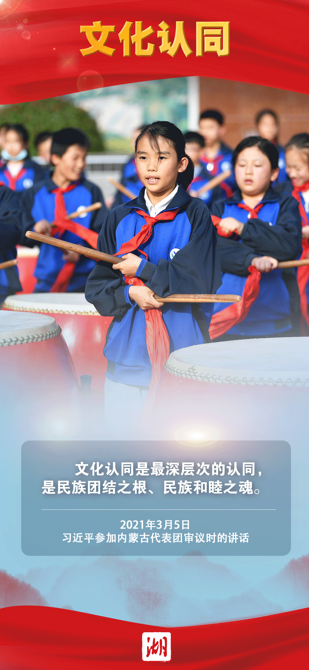 下團(tuán)組第一天，總書(shū)記關(guān)心啥