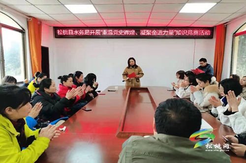 縣水務(wù)局開展慶“三八”國際勞動婦女節(jié)活動