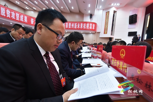 松桃苗族自治縣十六屆人大五次會(huì)議隆重開(kāi)幕