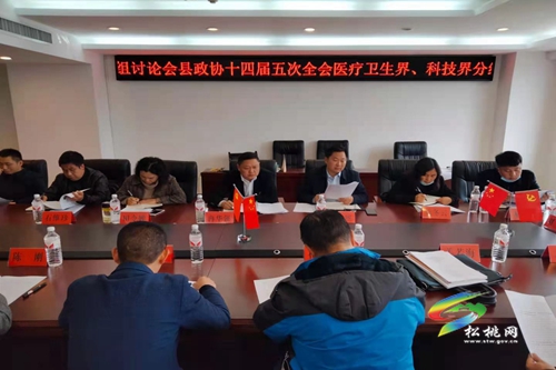 政協(xié)委員分組討論 凝心聚力共謀發(fā)展