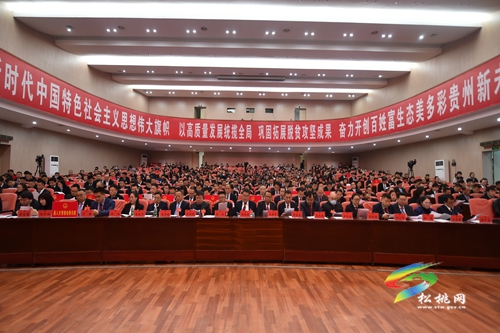 松桃苗族自治縣第十六屆人民代表大會(huì)第五次會(huì)議第二次全體會(huì)議召開(kāi)
