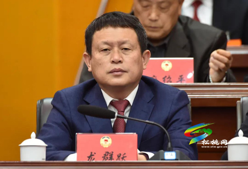 政協(xié)第十四屆松桃苗族自治縣委員會(huì)第五次會(huì)議勝利閉幕