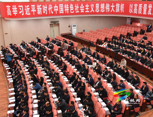 政協(xié)第十四屆松桃苗族自治縣委員會(huì)第五次會(huì)議勝利閉幕