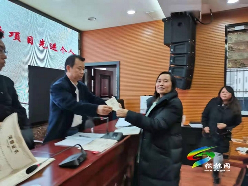 ​盤信鎮(zhèn)民族完小表彰綠色生態(tài)文明學校項目先進個人