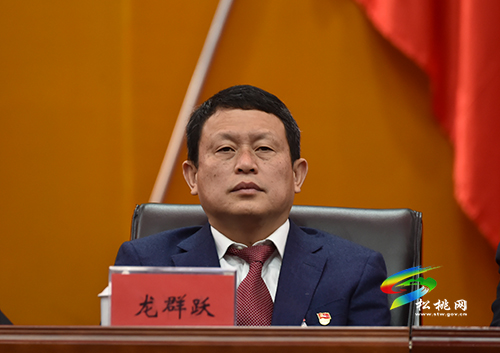 中國共產(chǎn)黨松桃苗族自治縣第十三屆紀(jì)律檢查委員會第六次全體會議召開