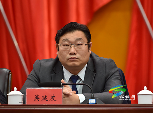 中國共產(chǎn)黨松桃苗族自治縣第十三屆紀(jì)律檢查委員會第六次全體會議召開
