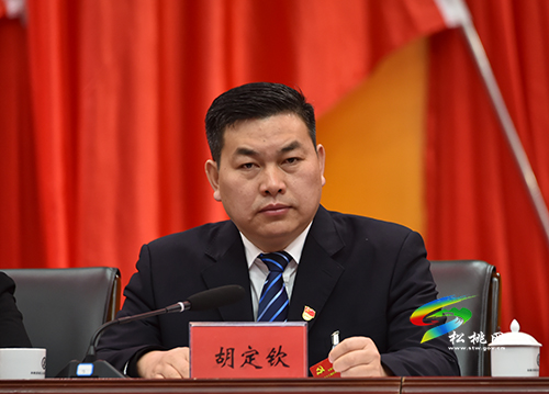 中國共產(chǎn)黨松桃苗族自治縣第十三屆紀(jì)律檢查委員會第六次全體會議召開