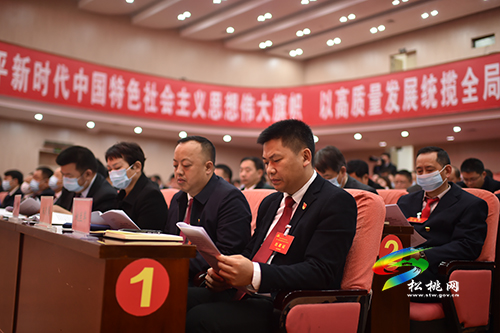 中國共產(chǎn)黨松桃苗族自治縣第十三屆紀(jì)律檢查委員會第六次全體會議召開