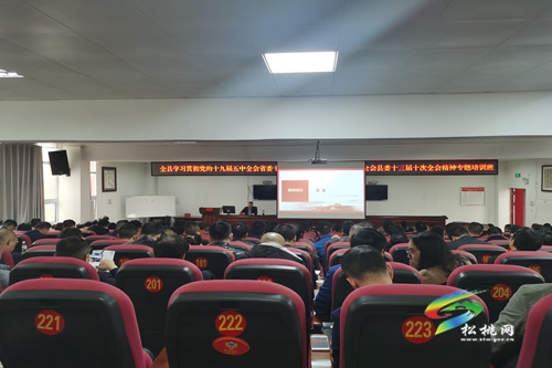 吳廷友在學(xué)習(xí)貫徹黨的十九屆五中全會(huì)等會(huì)議精神專題培訓(xùn)班開講