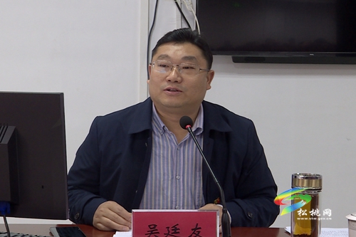 吳廷友在學(xué)習(xí)貫徹黨的十九屆五中全會(huì)等會(huì)議精神專題培訓(xùn)班開講