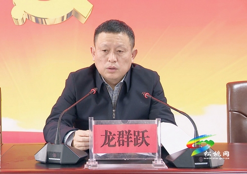 龍群躍到正大鎮(zhèn)宣講習近平總書記視察貴州重要講話精神和全國、全省、全市、全縣“兩會”精神