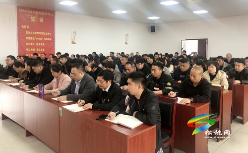 龍群躍到正大鎮(zhèn)宣講習近平總書記視察貴州重要講話精神和全國、全省、全市、全縣“兩會”精神