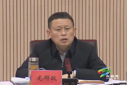 松桃苗族自治縣十六屆人民政府第52次常務(wù)會召開