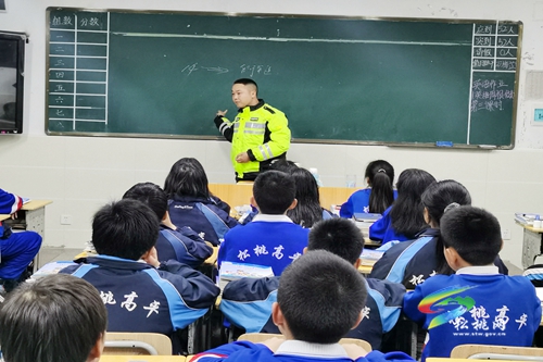 松桃交警大隊(duì)開(kāi)展交通宣傳進(jìn)校園活動(dòng)